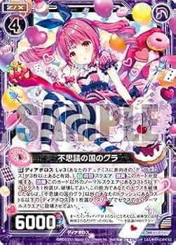アイドル D0.0 Z/Xグッズ ｜ Z/X - Zillions of enemy X - ゼクス公式サイト